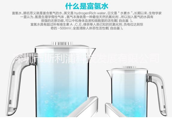 富氫水機圖片/富氫水機樣板圖 (4)