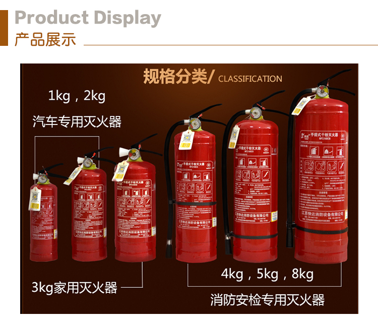 贵阳灭火器出租/贵阳灭火器出租价格/贵阳灭火器出租电话图片