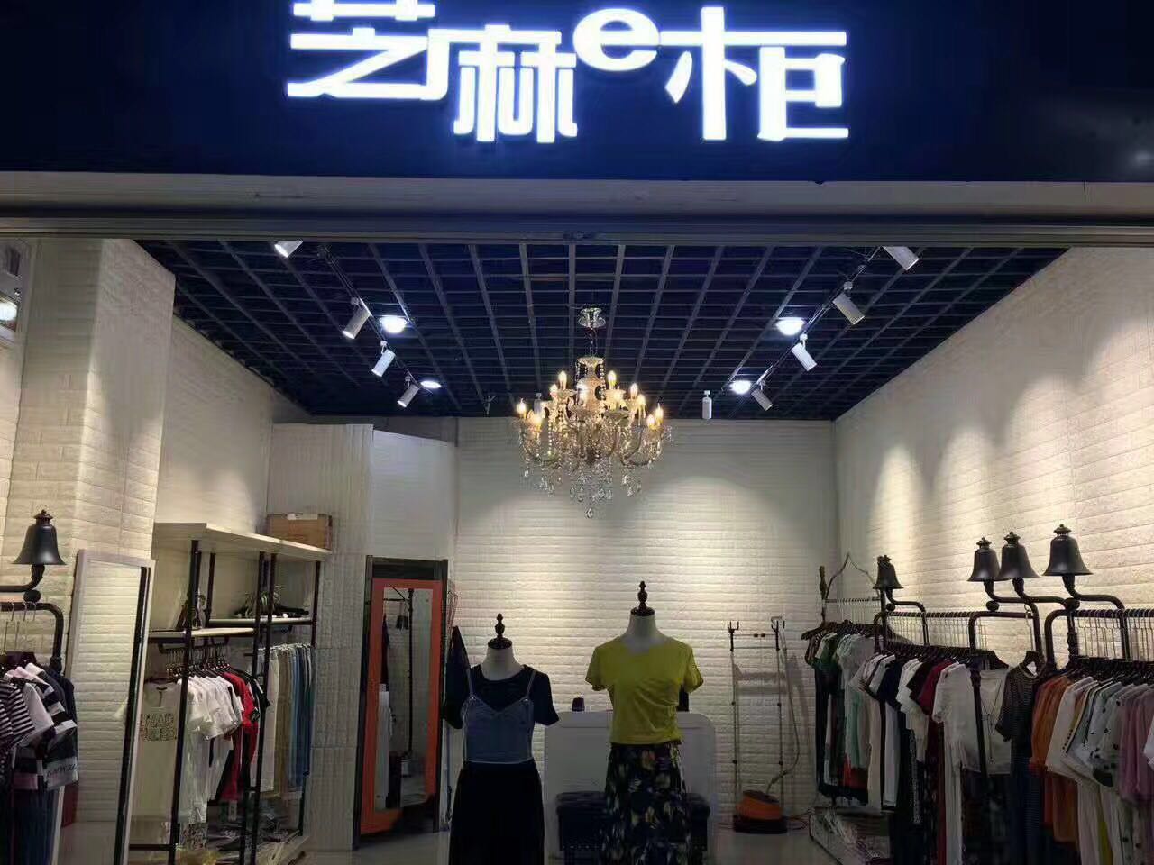 芝麻E柜，陪你度过520图片