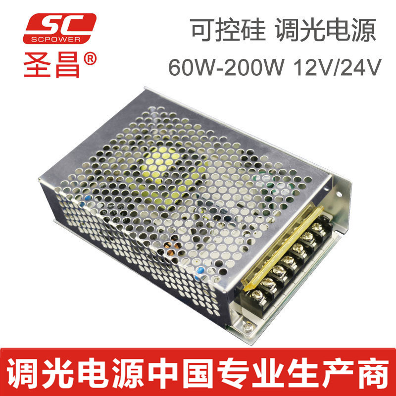 印度BIS电源可控硅调光电源60-200W恒压12V24V可控硅电源图片