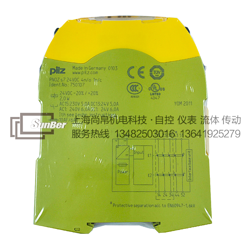 供應皮爾磁安全繼電器PNOZ S7繼電器PNOZ s7 24VD