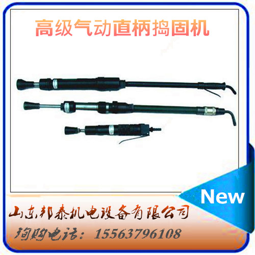 辽宁大连D10气动捣固机 D9/D6/D4型捣固机厂家直销 1气动捣固机