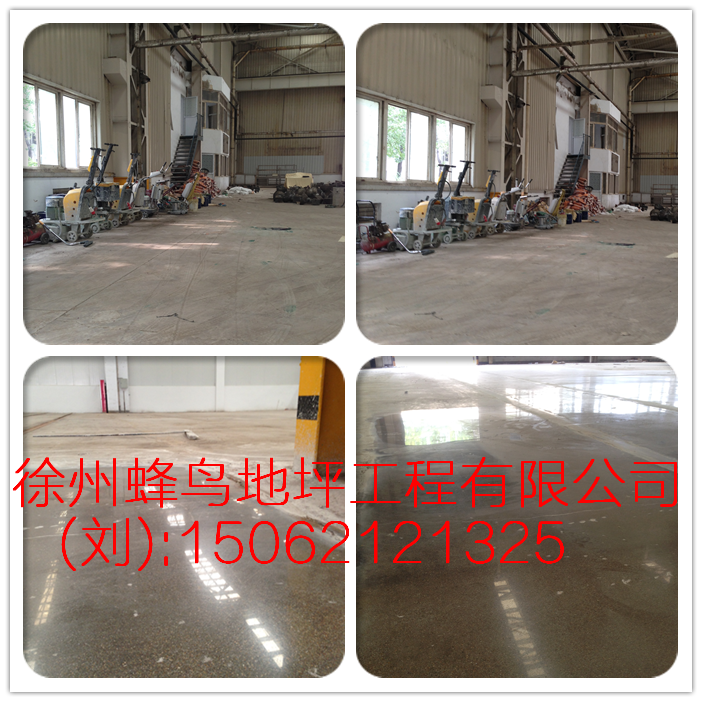供應(yīng)徐州加工車間|水泥固化劑圖片