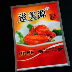 广州铝箔袋包装价格 食品包装铝箔袋报价 电子抽真空铝箔袋图片