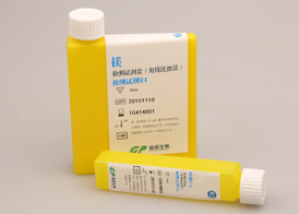 鎂測定試劑盒（偶氮胂Ⅰ法）圖片