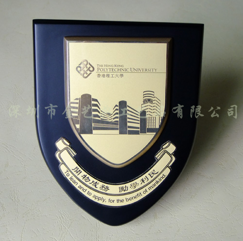 香港理工大学纪念品图片