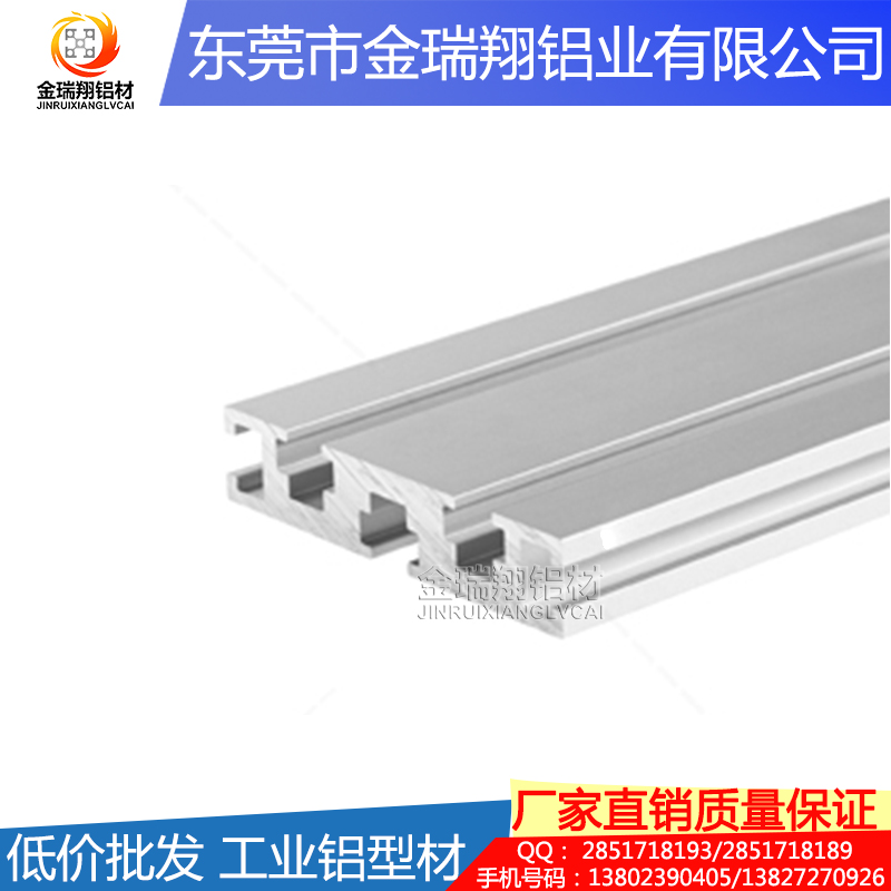 低價(jià)出售 國標(biāo)電泳1590鋁型材圖片