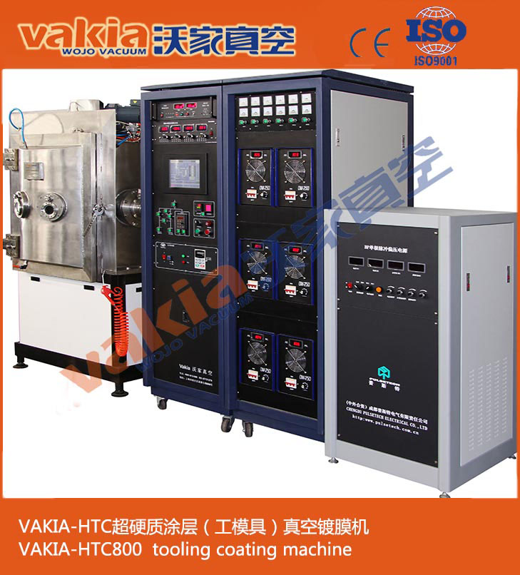 真空工具鍍膜機(jī)真空工具鍍膜設(shè)備圖片