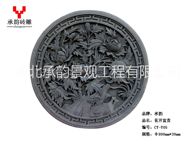 仿古影壁砖雕浮雕四合院砖雕中式影壁背景墙挂件80cm富贵牡丹仿古砖雕浮雕影壁砖雕牡丹仿古影壁砖雕浮雕富贵平安图片