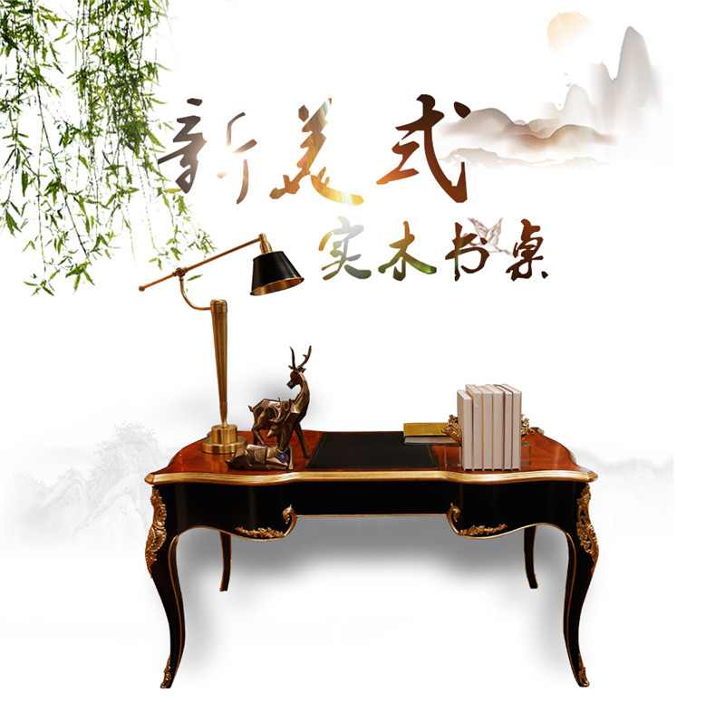 書桌尺寸，實木書桌價格，實木書桌圖片大全