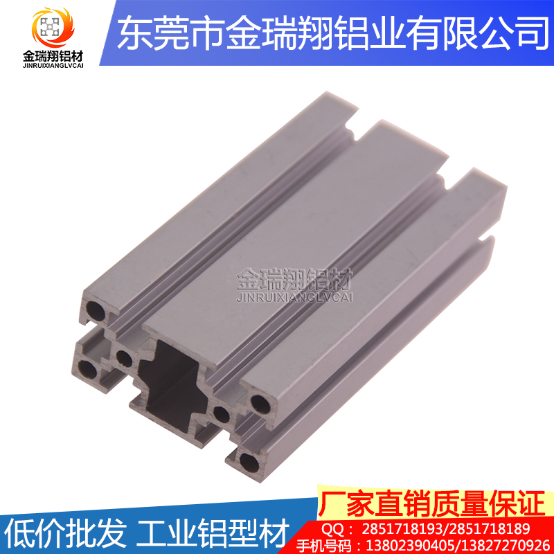 低價(jià)批發(fā)國(guó)標(biāo)電泳3060D鋁型材圖片