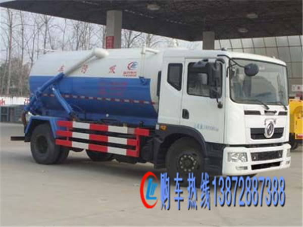 東風(fēng)153型10方吸污車(chē)國(guó)五圖片