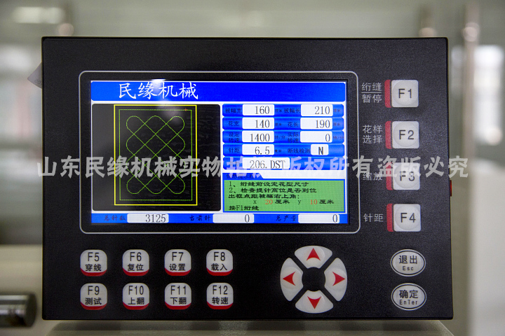電腦絎縫機(jī)圖片/電腦絎縫機(jī)樣板圖 (3)