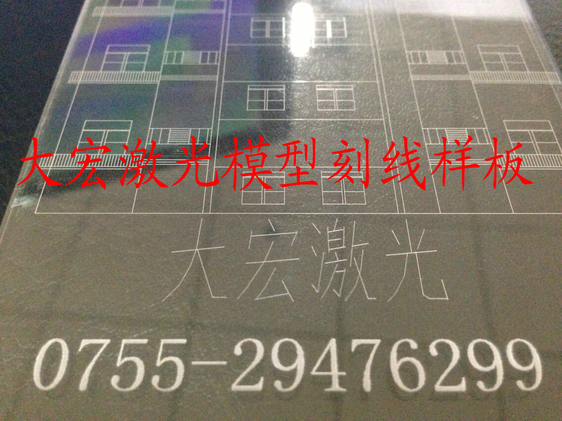 供应 建筑房产模型激光切割机图片