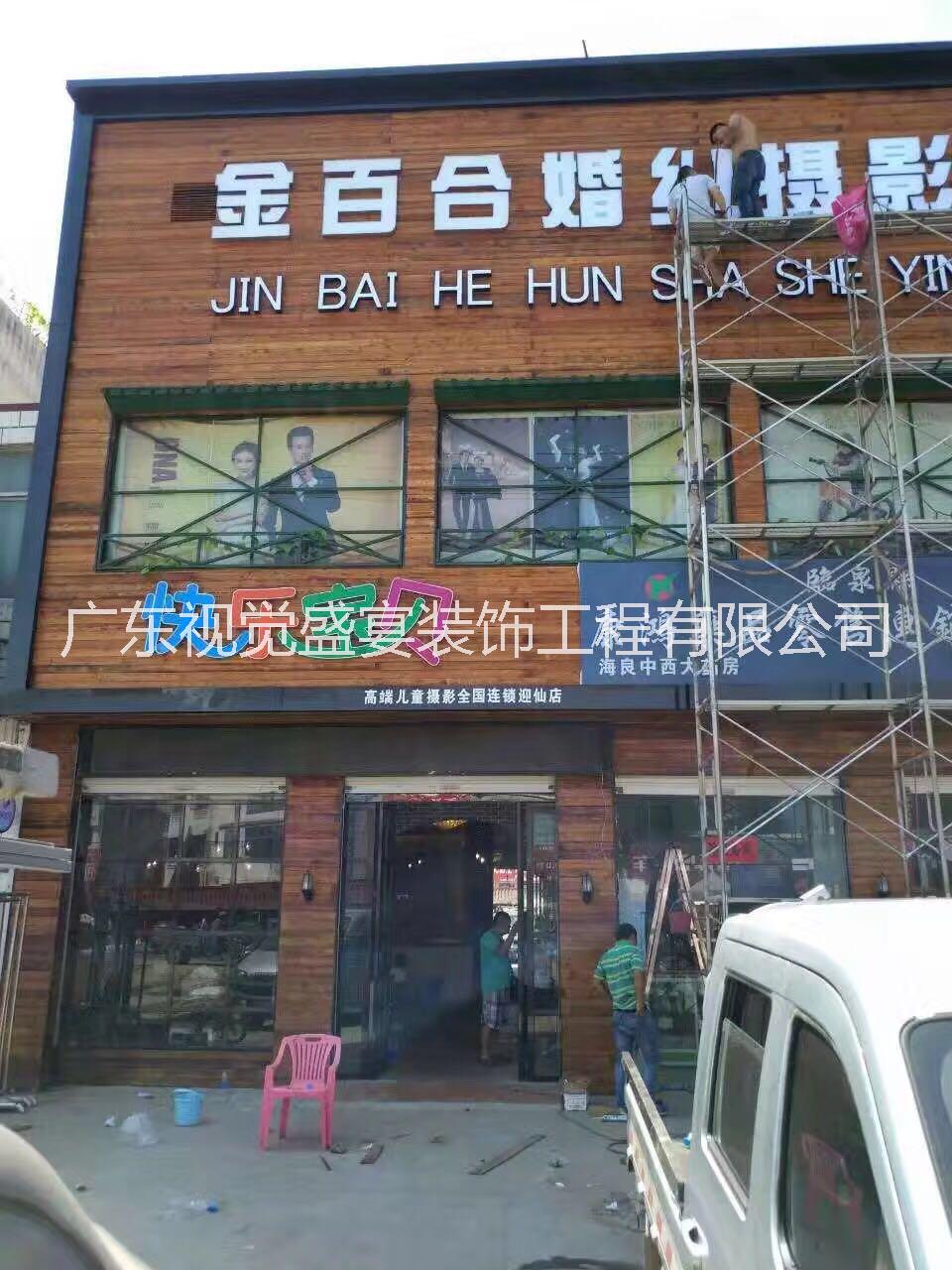 广州婚纱摄影店装修设计及施工   婚纱店装修设计价格图片