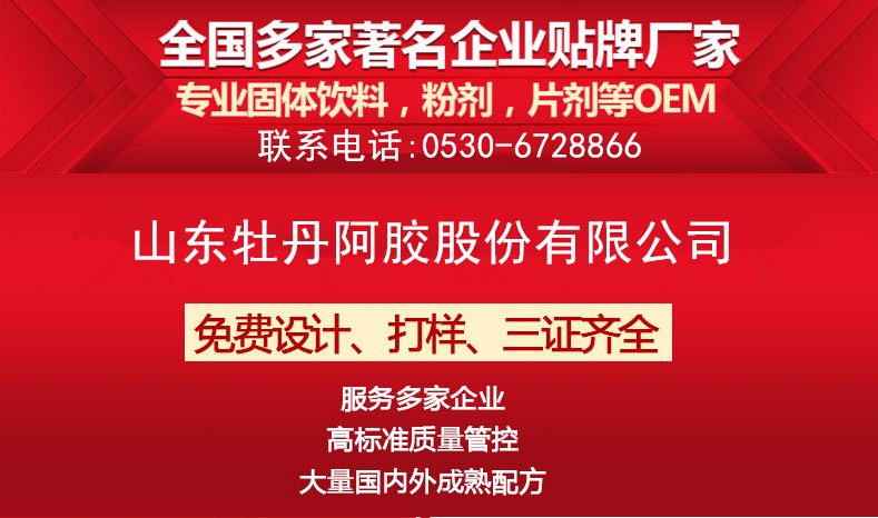 中药粉碎 代加工一切中药超微粉碎 中药破壁超微粉碎 oem贴牌代加工