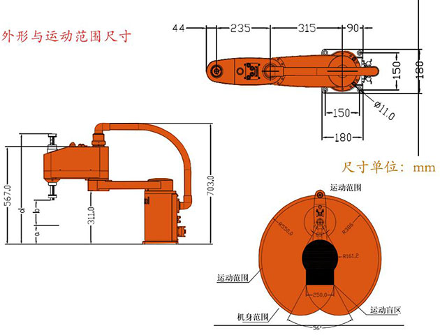 工業(yè)機(jī)器人圖片/工業(yè)機(jī)器人樣板圖 (4)