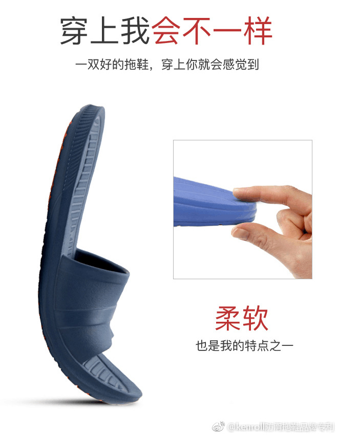 男女防滑拖鞋圖片/男女防滑拖鞋樣板圖 (2)