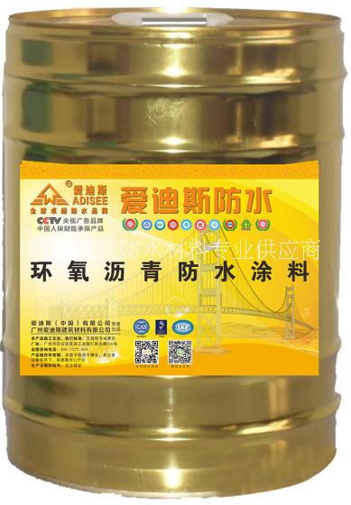 APP高聚物改性瀝青防水涂料