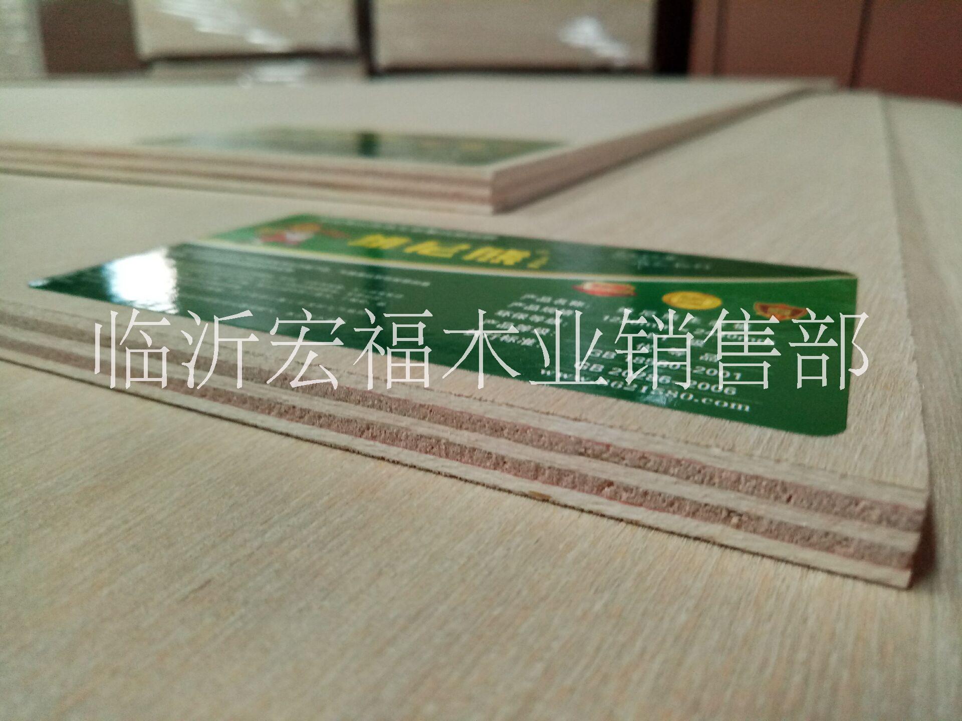 高端家具板厂家直销图片