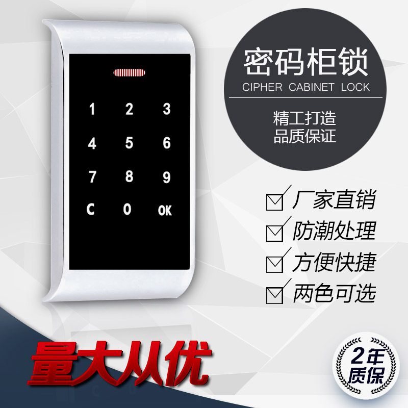 合金密碼鎖圖片/合金密碼鎖樣板圖 (2)