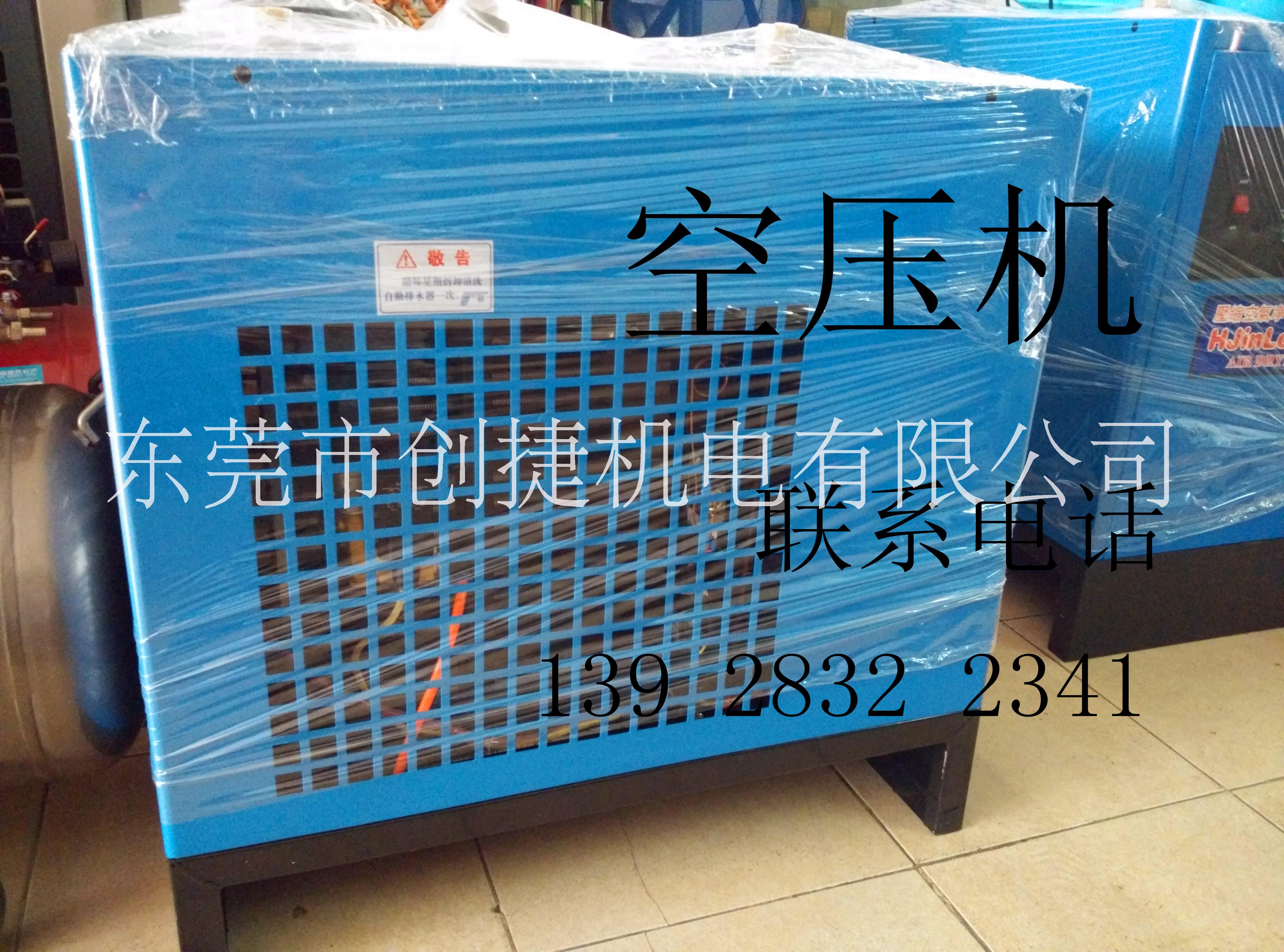 東莞施納德永磁變頻GA15-8Z圖片