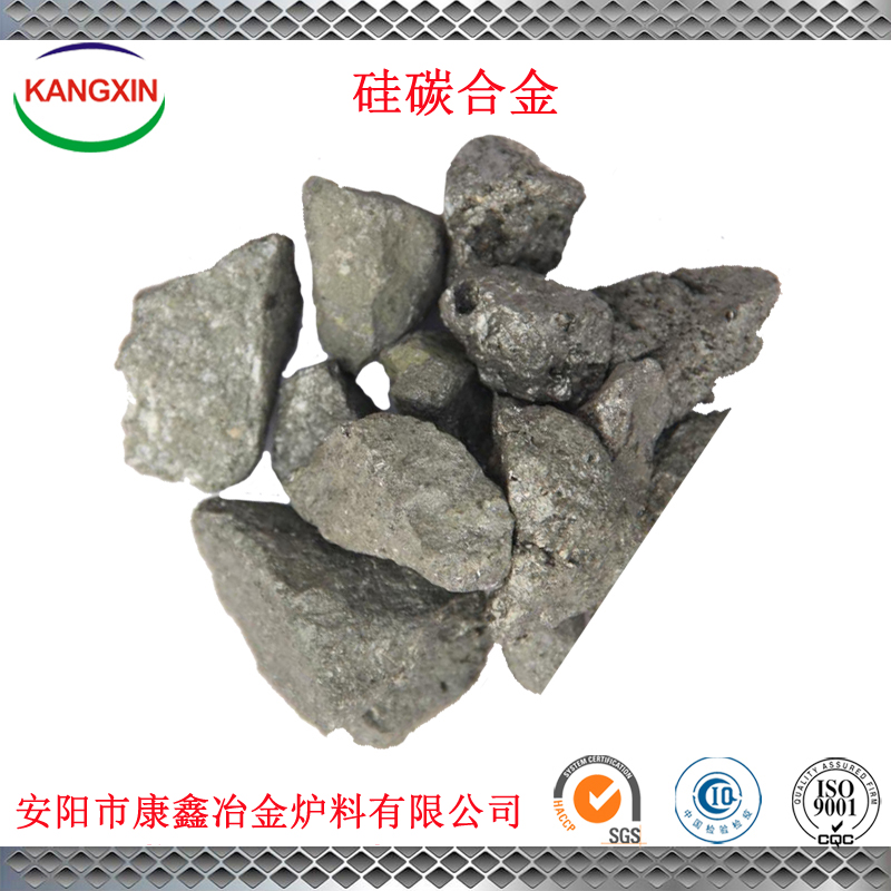 硅碳合金圖片/硅碳合金樣板圖 (3)