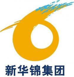 青島進(jìn)出口外貿(mào)代理，山東新華錦