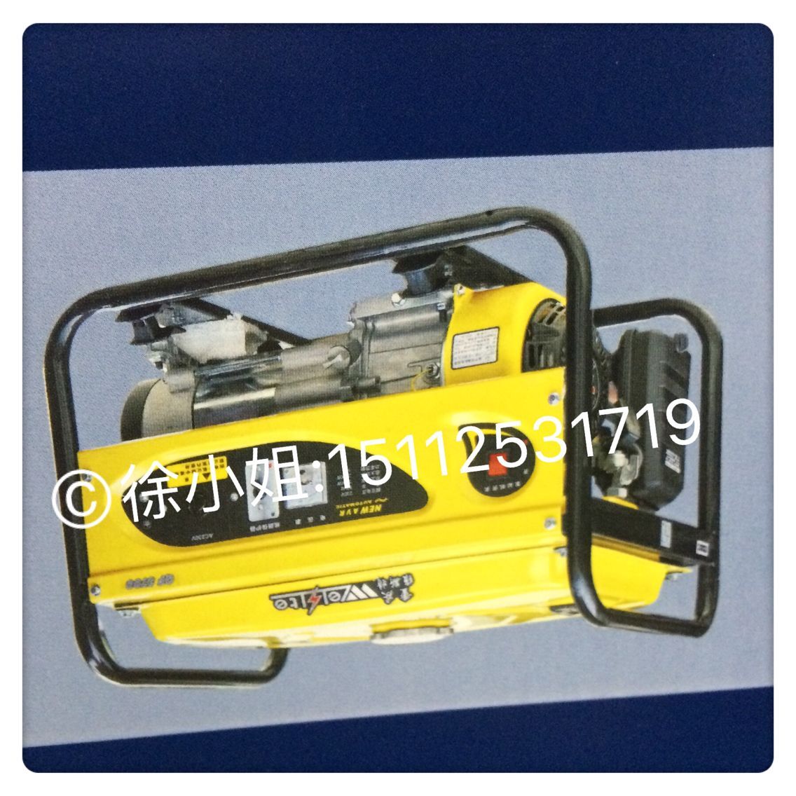 家用汽油發(fā)電機圖片/家用汽油發(fā)電機樣板圖 (3)
