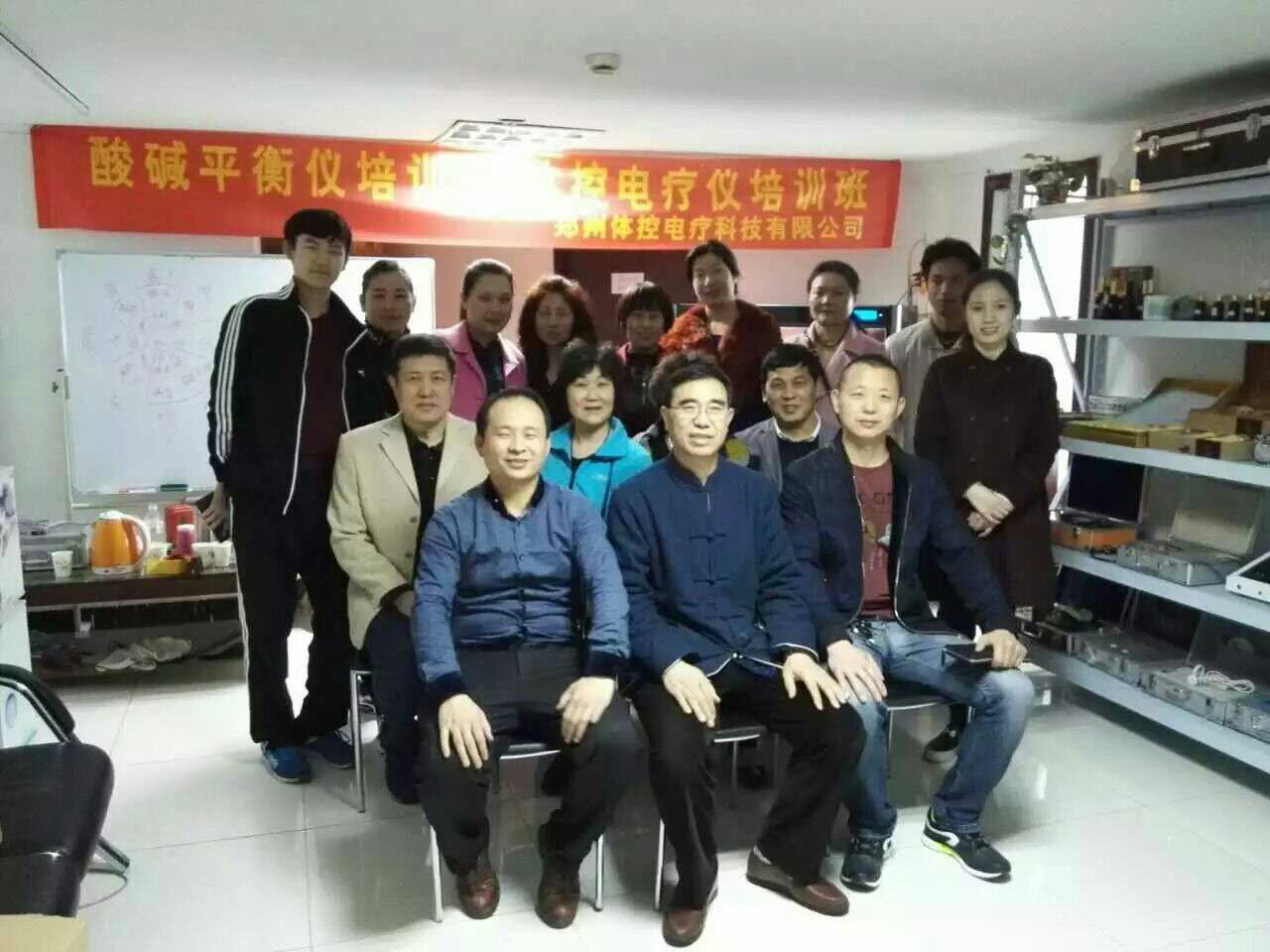 體控電療儀圖片/體控電療儀樣板圖 (3)