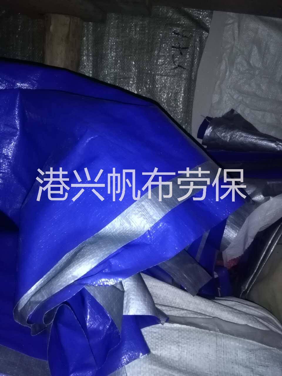 湛江帆布批发湛江帆布经销商茂名防雨帆布厂家湛江劳保用品价格图片