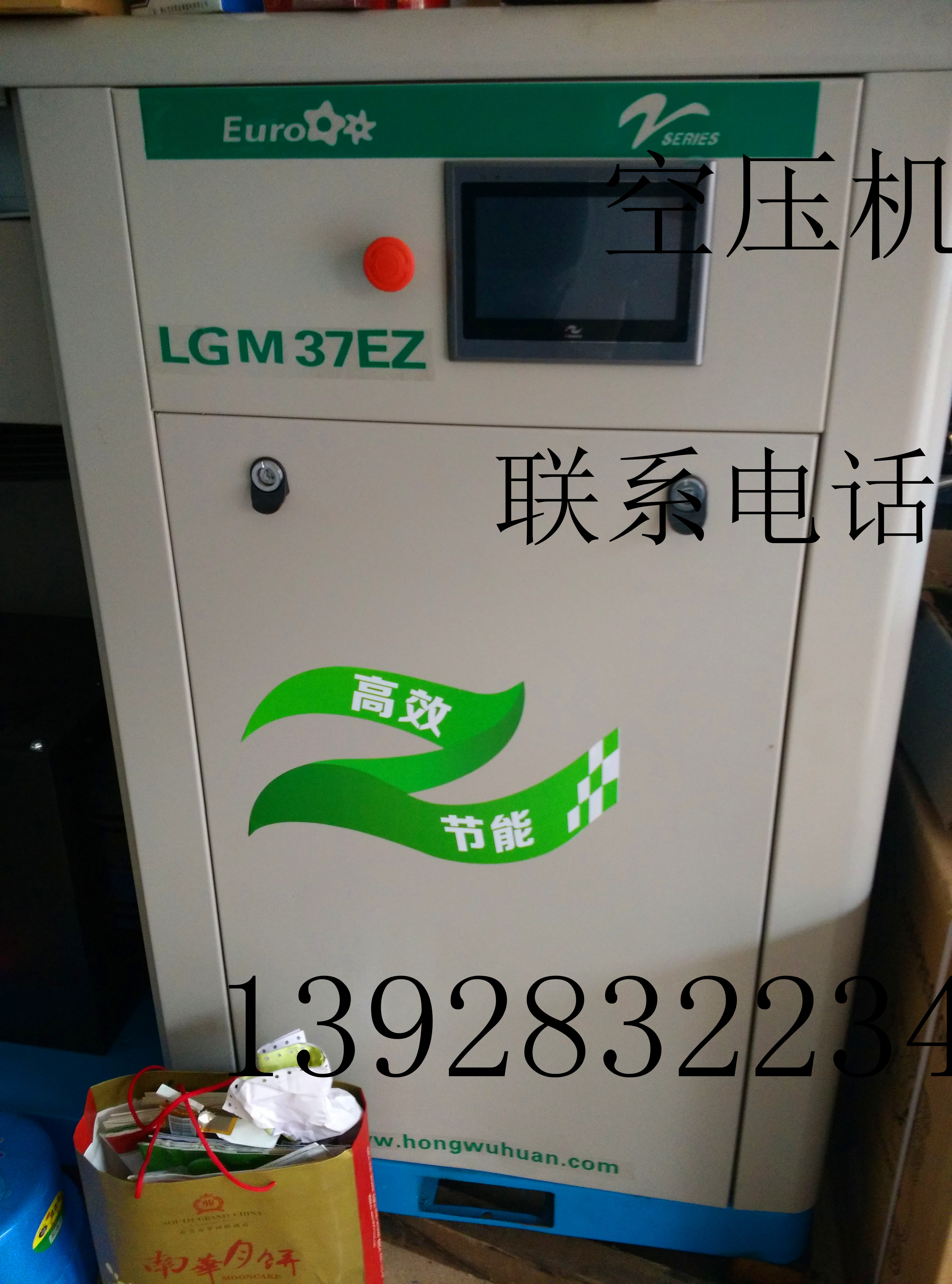 東莞紅五環(huán)永磁變頻LGM37EZ圖片