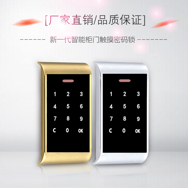 合金密碼鎖圖片/合金密碼鎖樣板圖 (3)