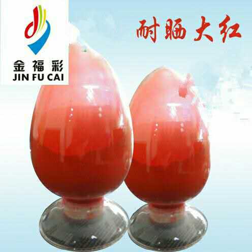 耐曬艷紅圖片/耐曬艷紅樣板圖 (2)