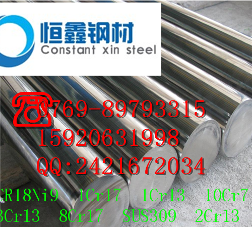 東莞G20CrNi2Mo軸承鋼價(jià)圖片/東莞G20CrNi2Mo軸承鋼價(jià)樣板圖 (2)