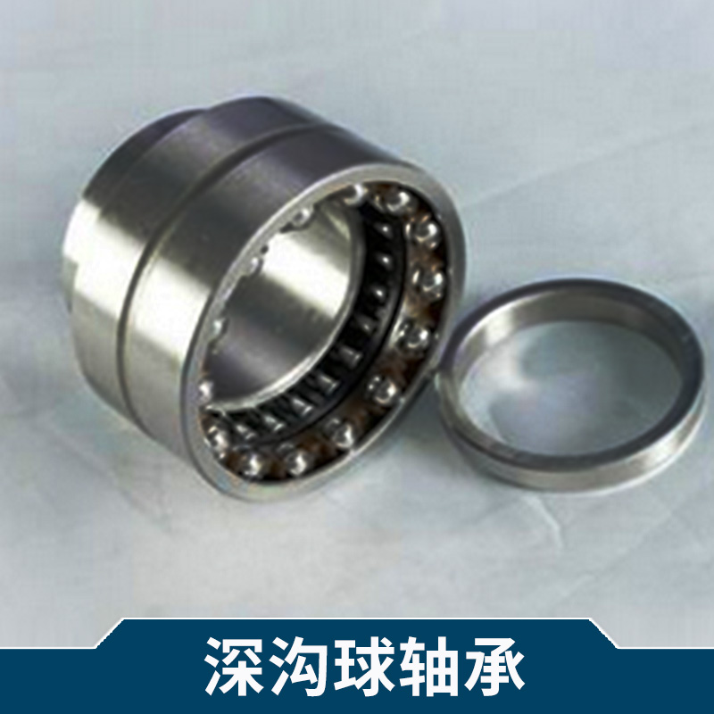 NSK深溝球軸承6216zz 機(jī)械設(shè)備*球面軸承 型號(hào)多樣
