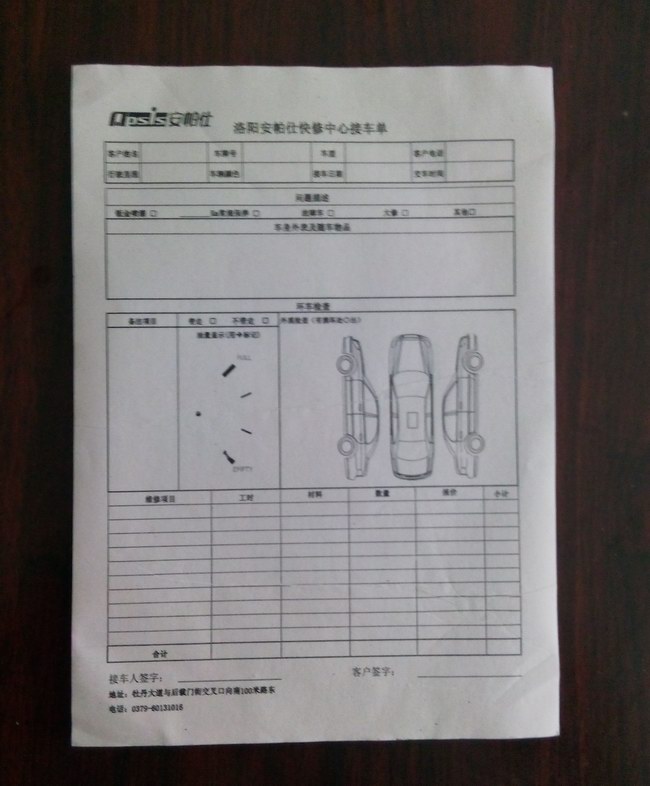 洛阳无碳复写纸送货单四联单入库单维修单印刷无碳表格单据表格便条纸图片