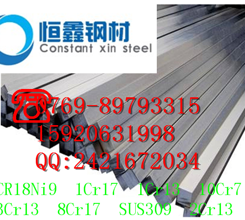 東莞G20CrNi2Mo軸承鋼價(jià)圖片/東莞G20CrNi2Mo軸承鋼價(jià)樣板圖 (4)