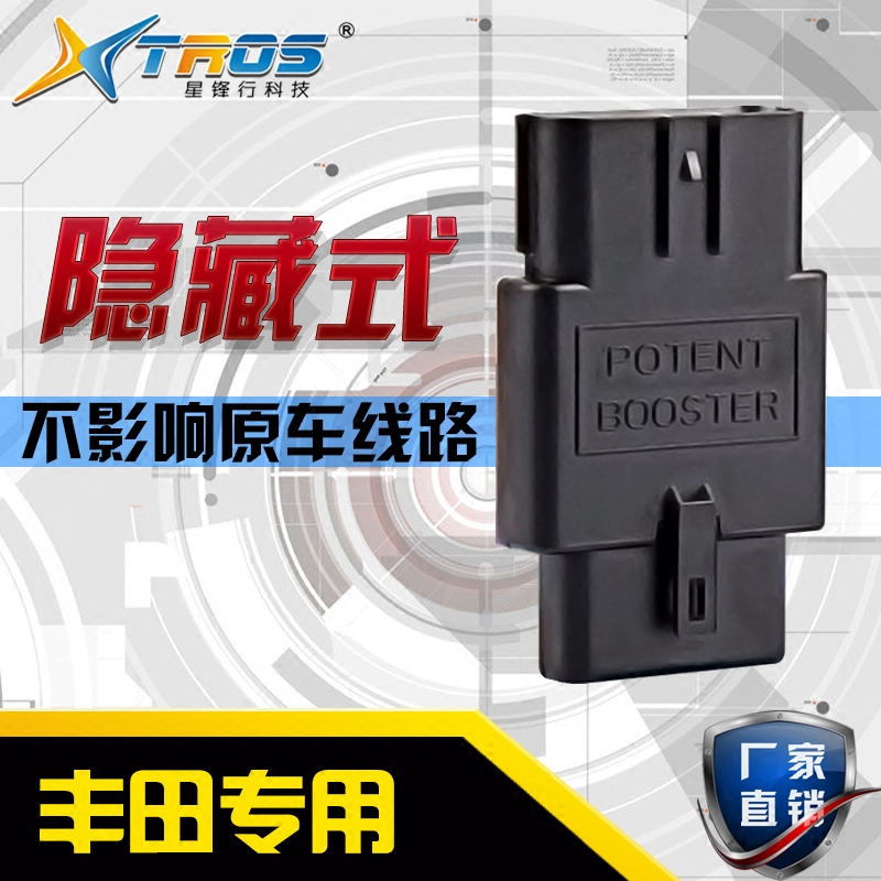 電子油門加速器圖片/電子油門加速器樣板圖 (4)