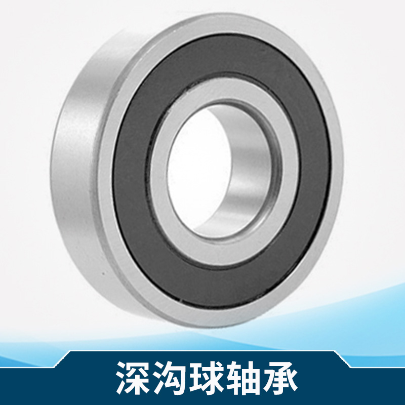 深溝球軸承6200圖片/深溝球軸承6200樣板圖 (1)