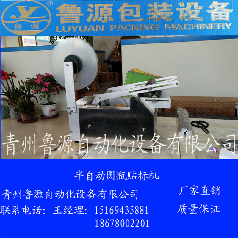 貼標機圖片/貼標機樣板圖 (4)
