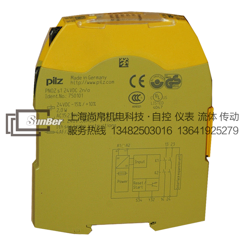 PNOZ S1繼電器圖片