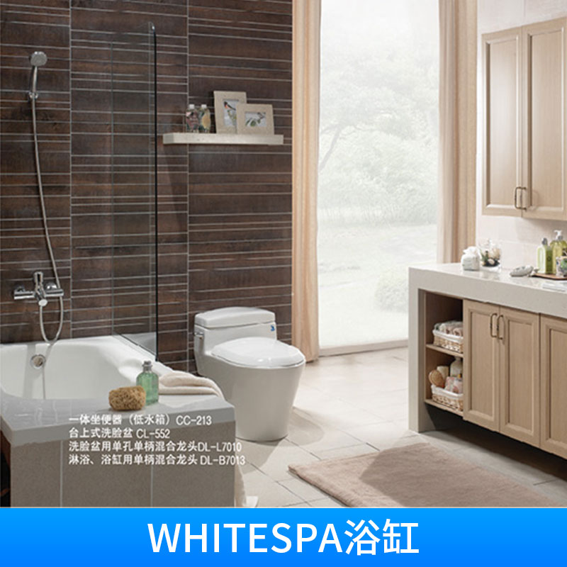 北京市WHITESPA浴缸厂家WHITESPA浴缸家居浴室防滑伤软体按摩浴缸进口soft浴缸