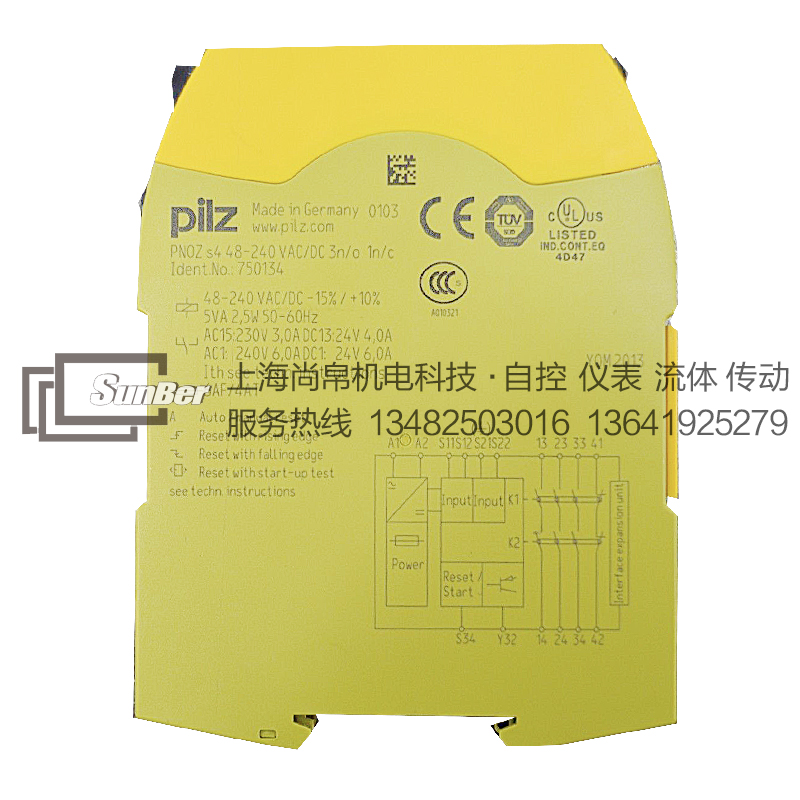 PILZ皮磁繼電器PNOZ S4圖片/PILZ皮磁繼電器PNOZ S4樣板圖 (1)