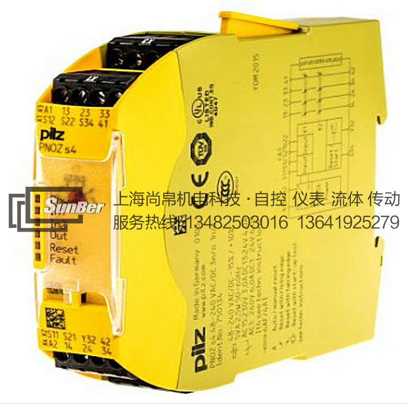 PILZ皮磁繼電器PNOZ S4圖片/PILZ皮磁繼電器PNOZ S4樣板圖 (2)