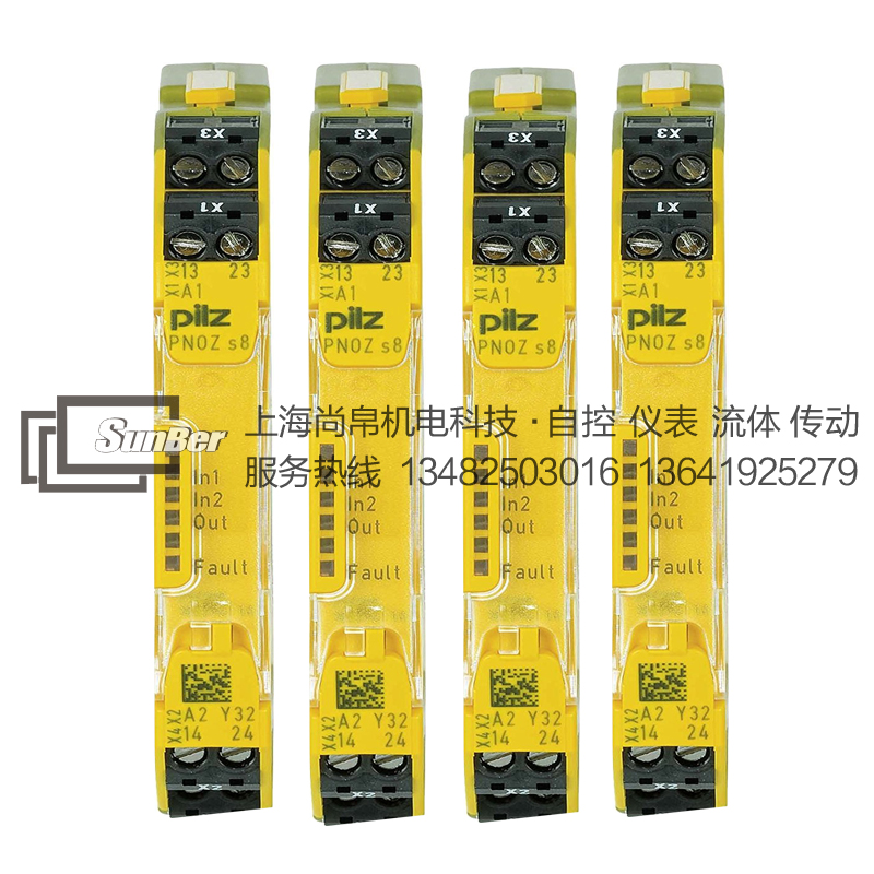 PNOZ S8繼電器圖片