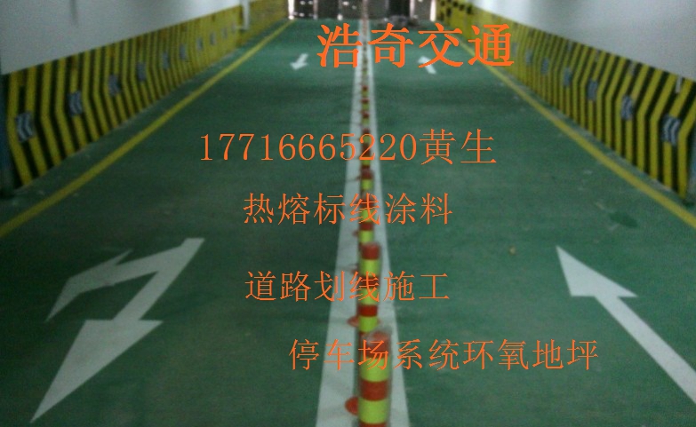 安龍交通道路劃線施工如期進(jìn)行保證順利完成