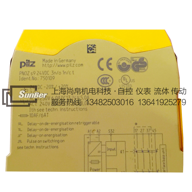 PNOZ S9繼電器圖片/PNOZ S9繼電器樣板圖 (4)