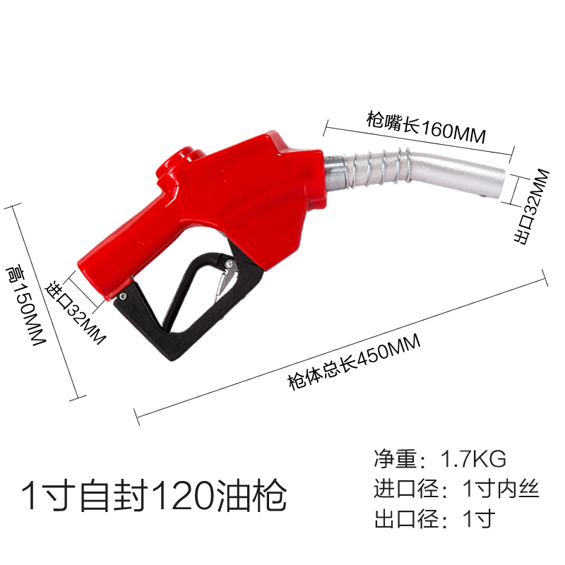 自封加油槍圖片/自封加油槍樣板圖 (3)