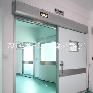 廣州醫(yī)用氣密門防輻射門東莞醫(yī)用氣密門 醫(yī)用氣密門醫(yī)用平移門
